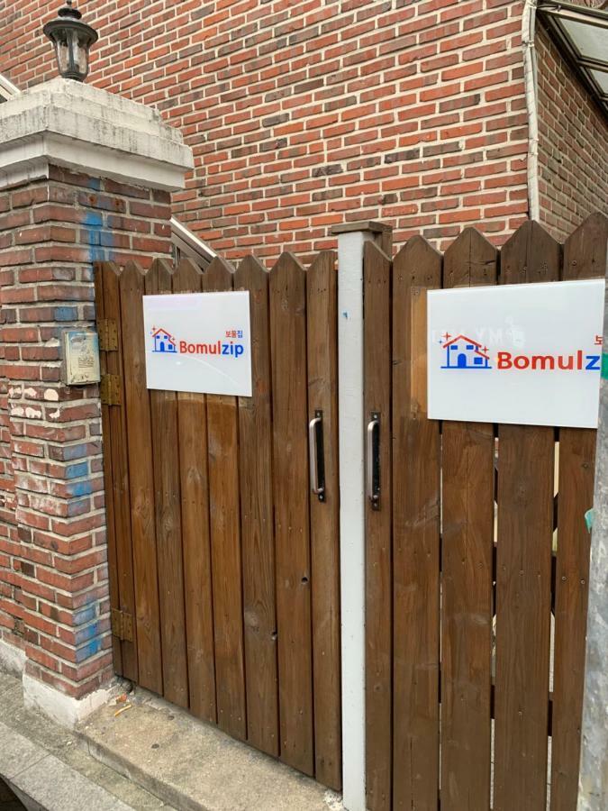 Bomulzip Hongdae Guesthouse Seul Dış mekan fotoğraf